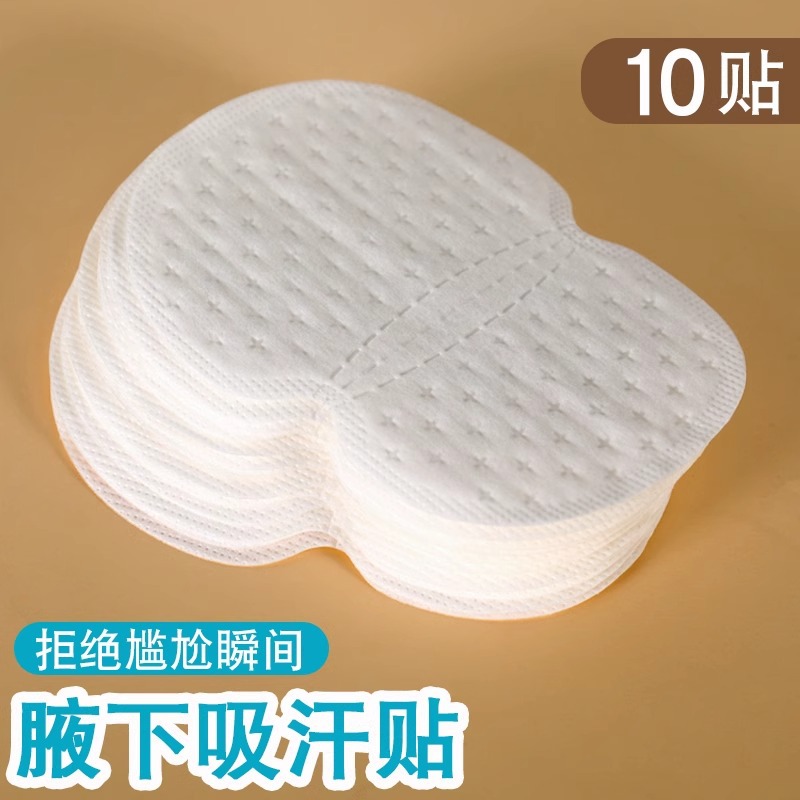 Cuello de collar gorra absorción de sudor gorra