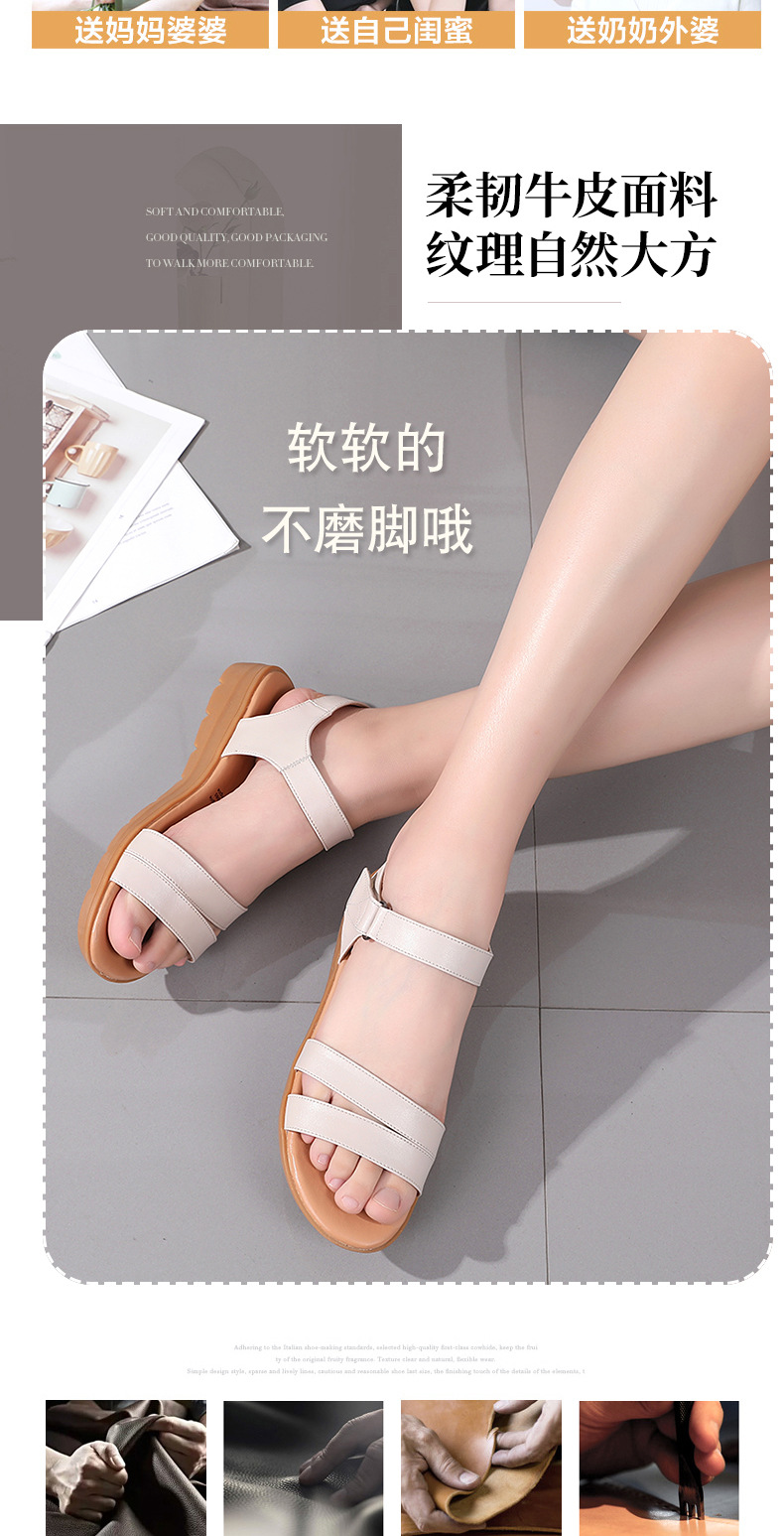 Dép sandal nữ đế bằng da mềm gân bò chống trượt mùa hè — Xám be chi tiết 7