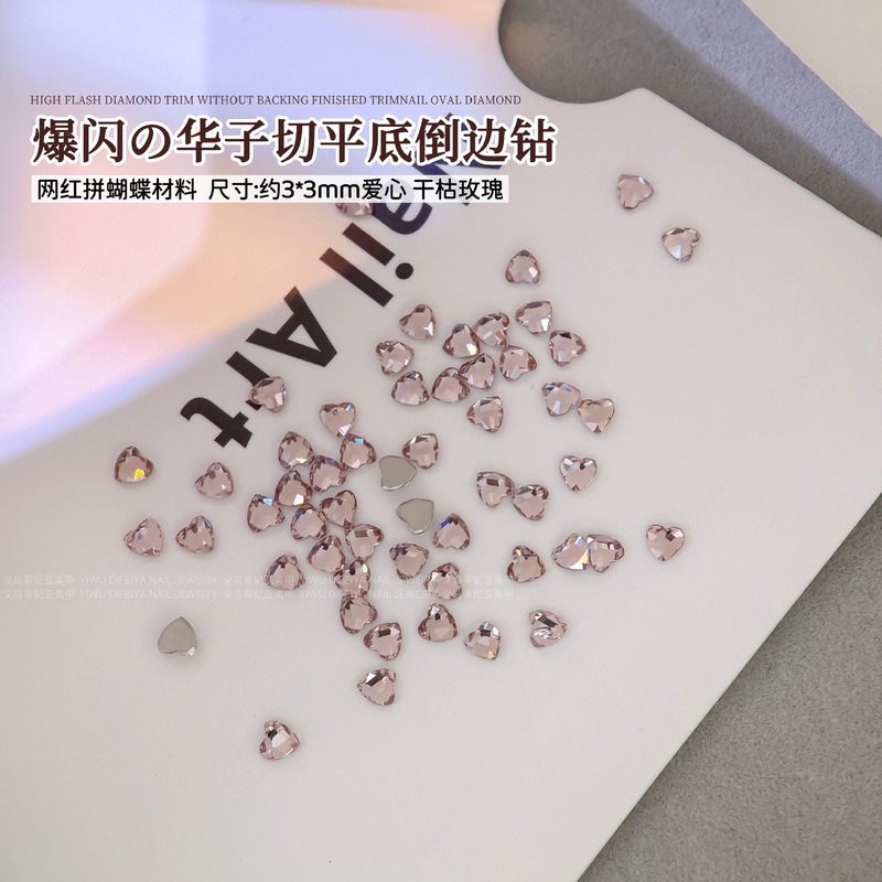 K9爱心钻美甲饰品高品爆闪倒边平底异形钻银白浅湖蓝桃心指甲钻饰|undefined