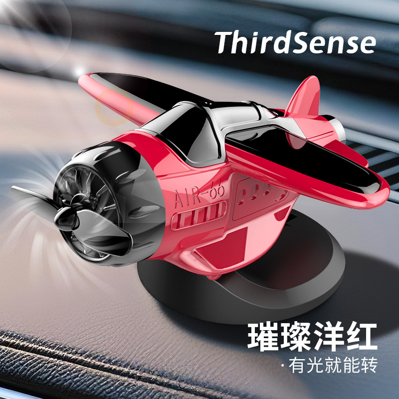 브릴리언트 마젠타 [자동차 태양광 비행기 장식품]