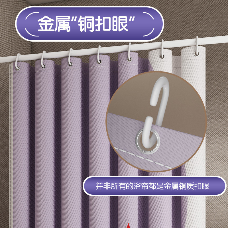 Cortina de ducha poliéster Amazon popular Impresión digital baño húmedo y seco partición impermeable