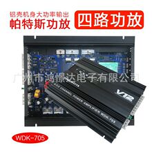 ���������װQ-PERTORS����˹WDK-705��·����4�������� 3800W