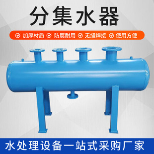 Water Distributor, Industrial Floor Heating, Water Collector, Water Distributor, Stainless Steel Water Distributor, Water Distributor Manufacturer
