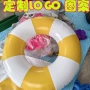 活动批量广告宣传游泳圈