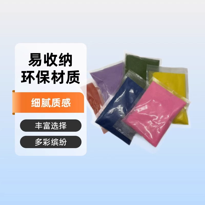 Coloured sand, enamel, small bag, pack, DIY, 72 colors