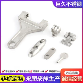 CNC加工;激光加工;铸造