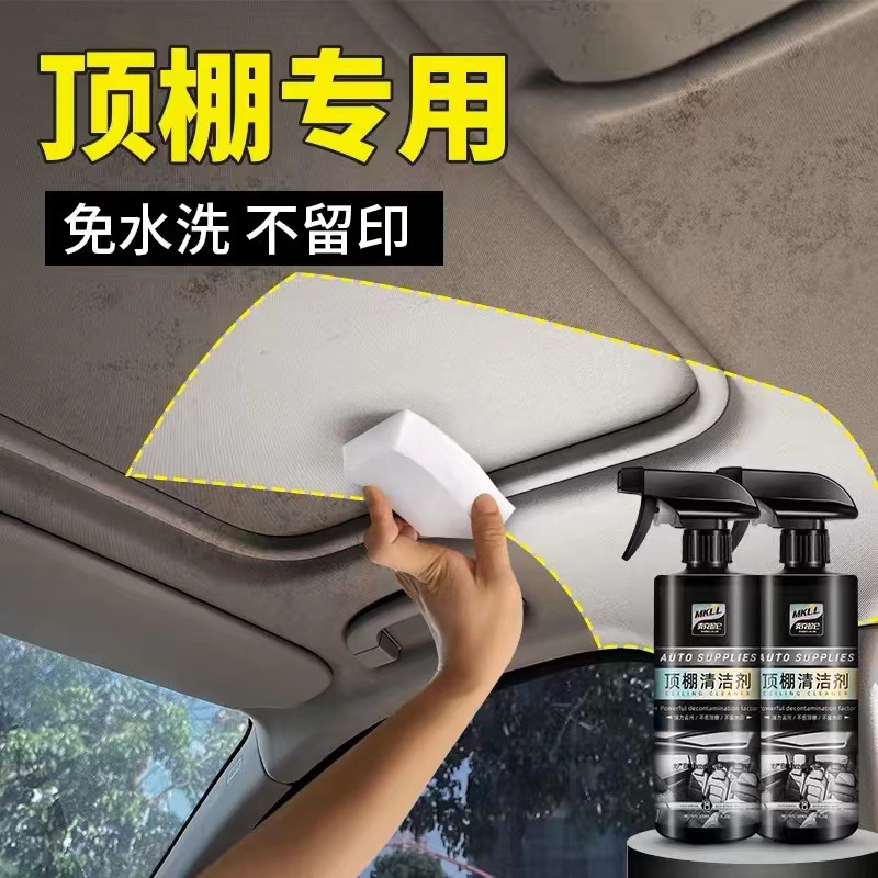 Auto interior techo limpiador techo renovación espuma especial techo limpieza libre de lavado al por mayor