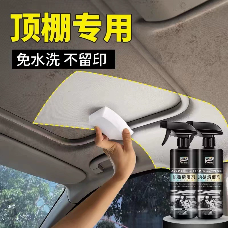 Крыша салона автомобиля Очиститель крыши автомобиля