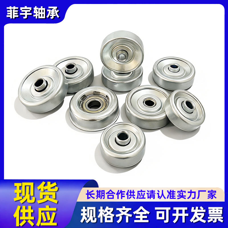 批发伸缩输送线设备流利条金属轴承运输机冲压不锈钢金属福来轮