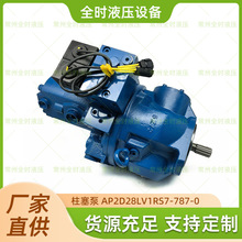 Sֱ ȫrҺ  AP2D28LV1RS7-787-0 ҎRȫr