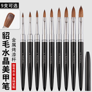New black metal rod nail art carving pen Siberian mink crystal pen manufacturers wholesale