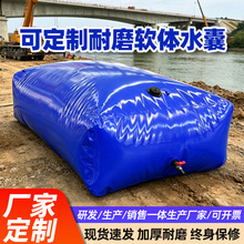 水囊大容量桥梁预压水囊pvc森林消防应急水袋农业车载软体储水袋