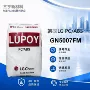 韩国lg优惠阻燃量大pc/abs