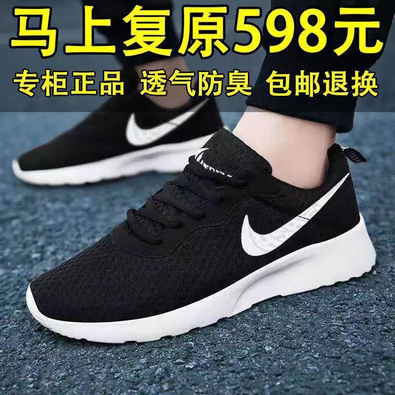 Branded men's shoes with limited sizes, mesh running shoes, lightweight, breathable, versatile casual sports shoes, men's shock-absorbing air-cushioned travel shoes Branded men's shoes with limited sizes, mesh running shoes, lightweight, breathable, versatile casual sports shoes, men's shock-absorbing air-cushioned travel shoes