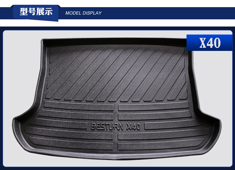 Suitable for 2017 Jinbei Tjatse Trunk Mat, Wear-Resistant and Waterproof Interior Modification Tpe Trunk Mat