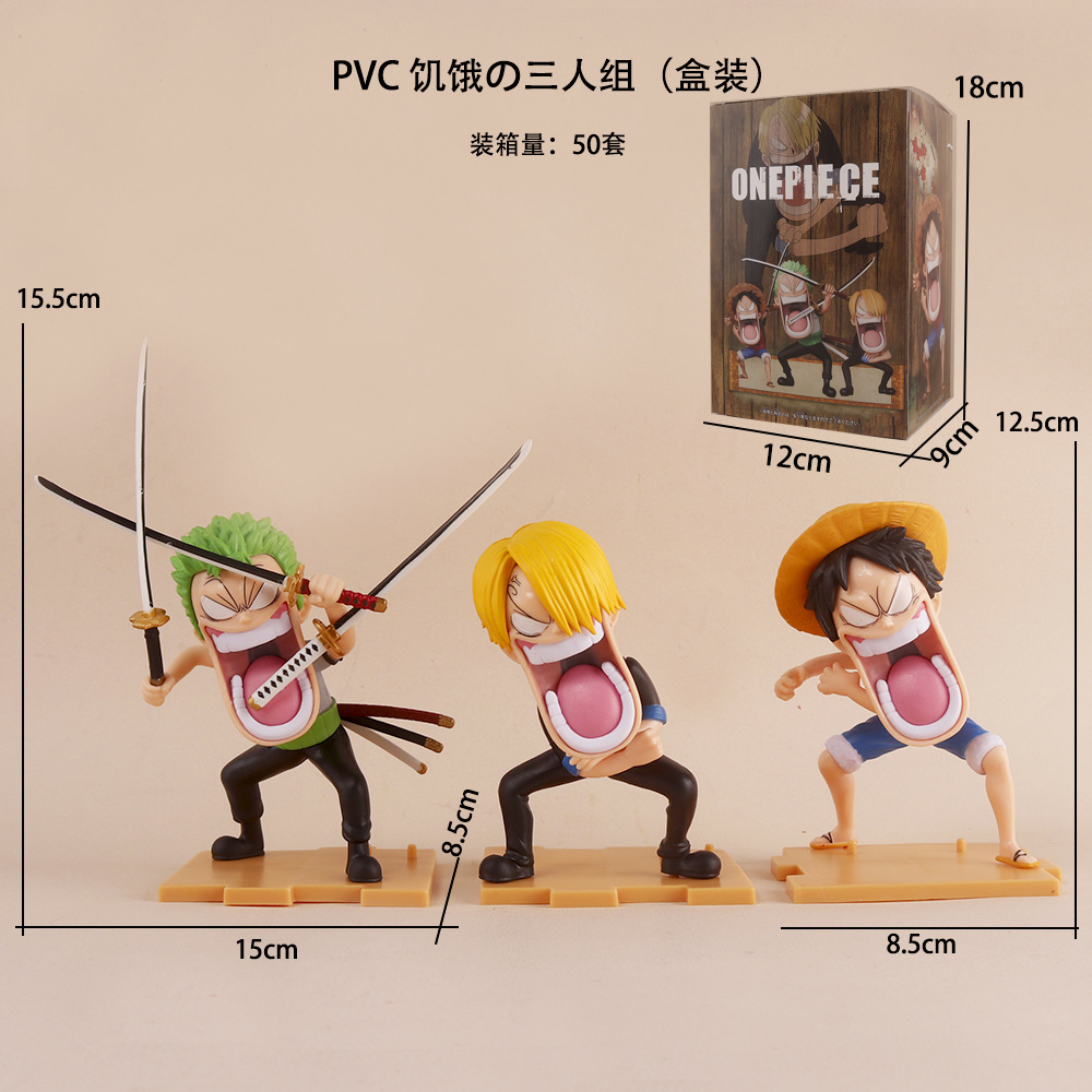 PVC 饥饿の三人组（盒装）