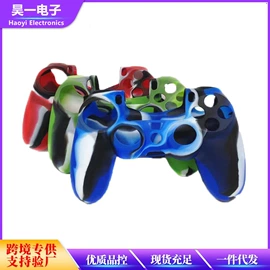游戏手柄;游戏机配件;其他数码配件