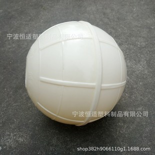 Wholesale Abs Plastic Float Ball 15cm 20cm 30cm 40cm Injection Molded Float Ring Aging-Resistant Float Ball
