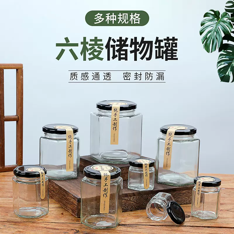六棱透明玻璃蜂蜜瓶带盖密封贮藏罐糖果果酱燕窝罐头瓶厂家批发