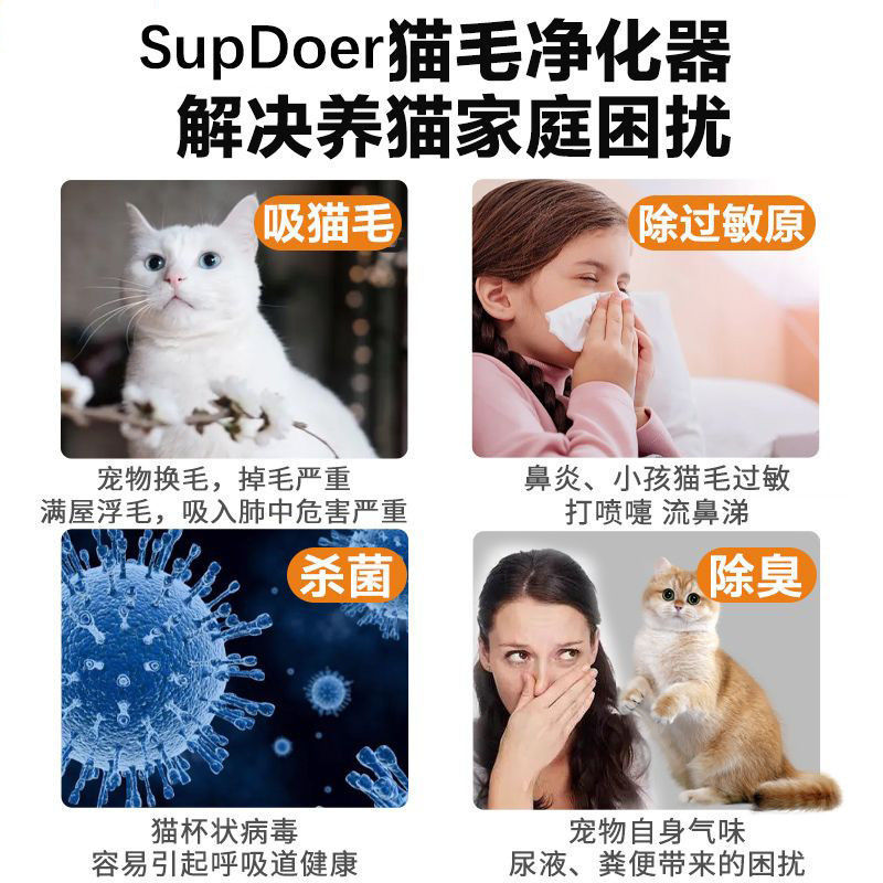 桌面空气净化器家用全屋净化除甲醛宠物去除异味吸毛发除臭净化器|undefined