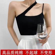 法式小吊带背心女外穿美背配小西装内搭打底别致百搭斜肩挂脖上衣