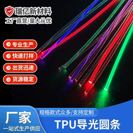 PU管;PVC管;工艺装饰灯具