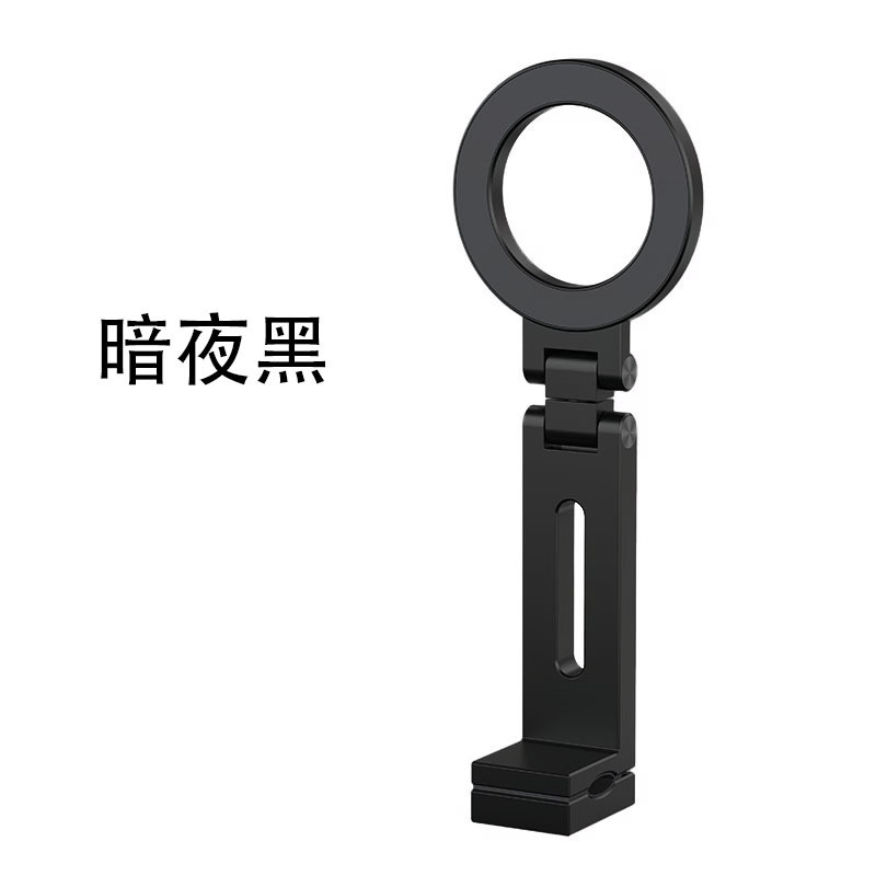 トラベル携帯电话マグネットブラケットマグセーフポータブルクリップデスクトップ360度回転折りたたみ飞行机高い鉄フレーム|undefined