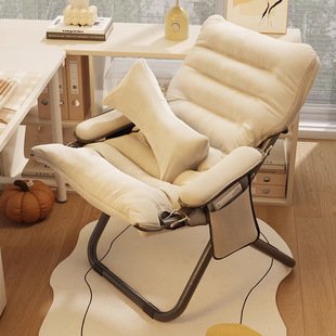 Lazy Sofa Backrest Lounge Chair Student Dormitory Computer Chair Home Bedroom Small Sofa Balcony Leisure Folding Chair