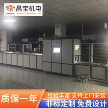 自动老化测试线|电源自动老化线|老化设备|ATE测试设备|电源老化