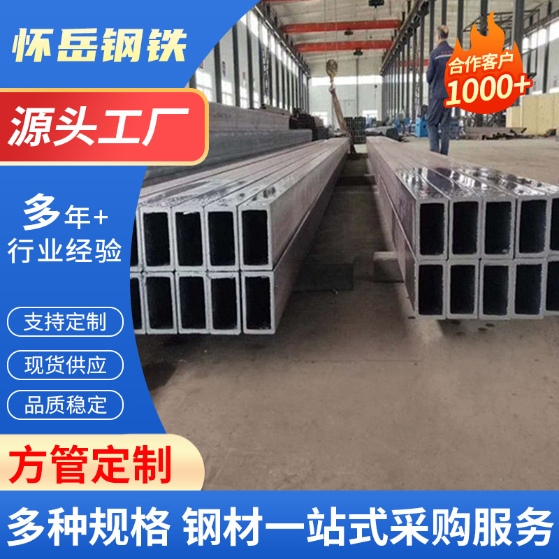 q235b q355b镀锌方管矩形管碳钢铝合金管方钢大口径方通方管厂家
