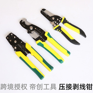 Factory wholesale wire stripping pliers crimping wire stripping multi-purpose pliers 7 in 1 electrician manual Di Chuang hardware tools