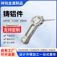汽油机动力微耕机抹光机连杆2KW5KW发电机连杆汽油机配件