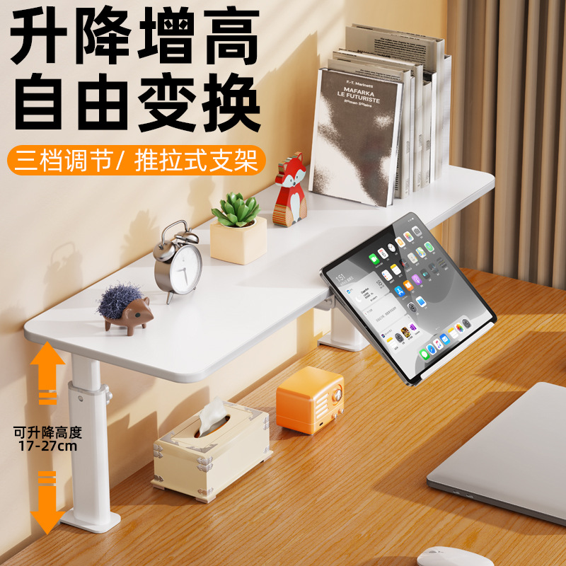 Paifan Liftable Computer Tablet Bracket Clip-type Punch-free Elevating Rack Free Adjustable Desktop Storage Bookshelf