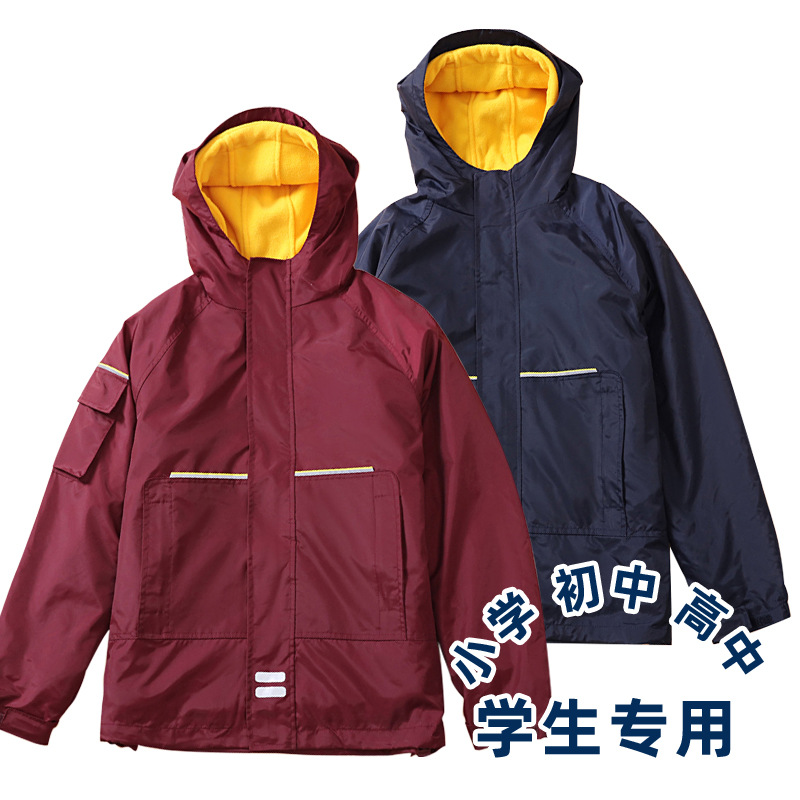 秋冬季拉链衫户外冲锋衣连帽二件套校服英伦男女童小学中学|ms