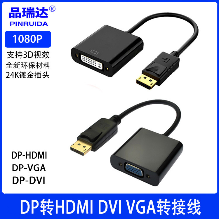 Displayport to Vga Adapter Cable Dp to Vga Adapter Dp to Vga High-Definition Adapter Conversion Cable Displayport to Vga Adapter Cable Dp to Vga Adapter Dp to Vga High-Definition Adapter Conversion Cable