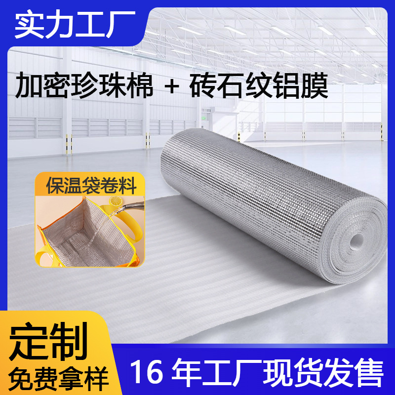 שʯ����Ĥ��������Ĥ���ϼ���epe��Ĥ�����������´��ڳ��͸���