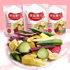 総合果物と野菜の歯切れ野菜代発卸売混合非揚げ物と野菜の冷凍乾燥オクラのしいたけの歯切れがよくて間食の脂を減らします。