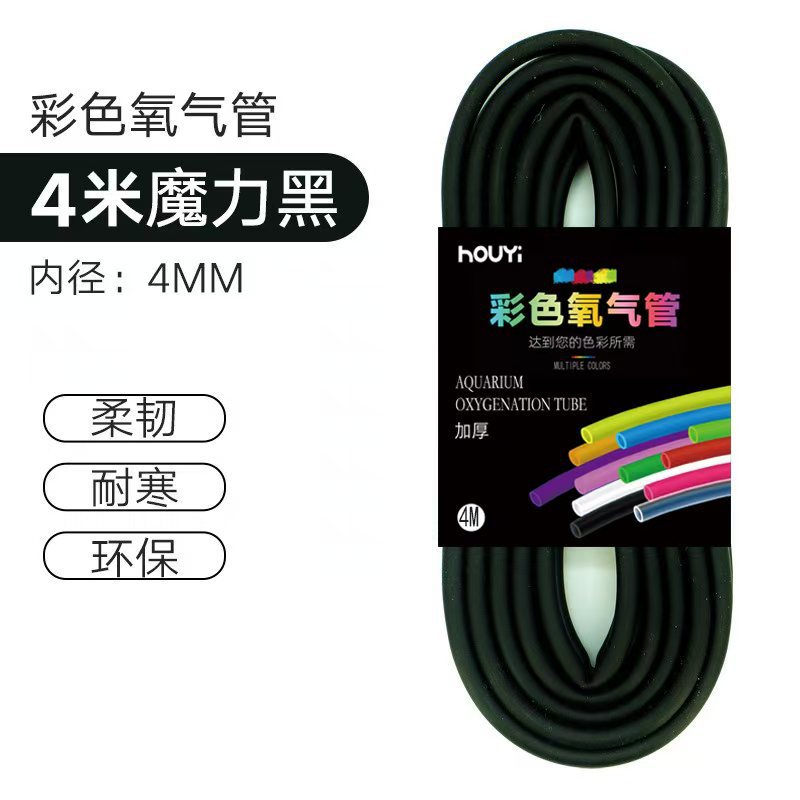 Шланг для аэратора Houyi черный 4м
