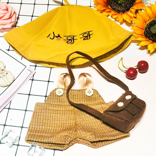 Internet-famous Hyaluronic Acid Duck Clothing Accessories: Plush Toy Outfits, Hats, and Matching Accessories—Including Mini Yellow Duck Doll Parts