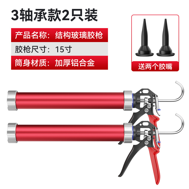 럭셔리 모델-3 베어링 [2팩]