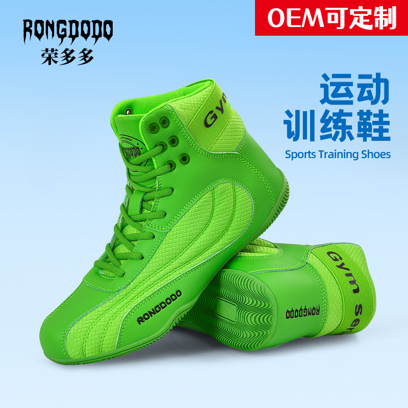 Boxing shoes, Sanda fighting wrestling shoes, special shoes for martial arts school students for training and competition, Muay Thai fighting sports shoes