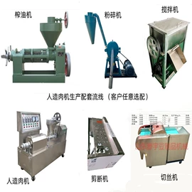 豆制品加工;金属成型设备