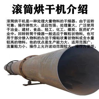 砂石矿石烘干机 碳钢煤泥木屑烘干机滚筒式砂子烘干机 酒糟烘干