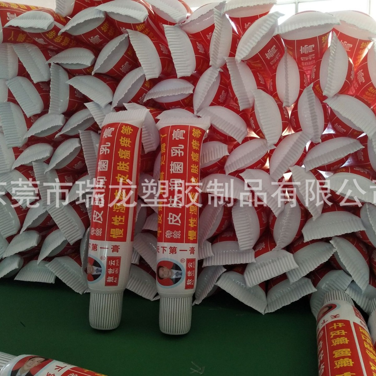 桥头电压工厂做货 pvc广告牙膏模型 充气化妆品气模 吹气模型