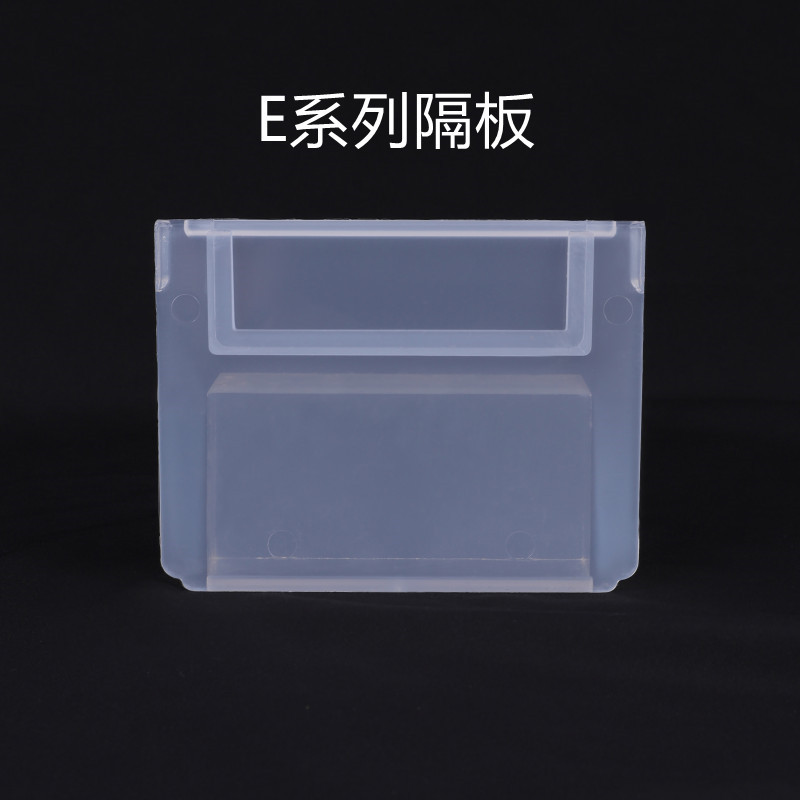 E series partitions (5 pieces)