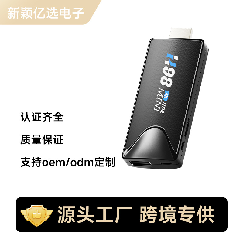 Cross-Border H98Mini Tv Stick Android 14.04Ktvdongle Mini Player Bluetooth Screen Projection Set-Top Box