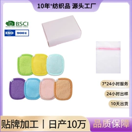 卸妆巾/湿巾;发带;防溢乳垫