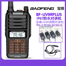 ���匦�v�CBFUV9RPLUS���ô��ʌ��v�C�����lUV9R�h���x������̨