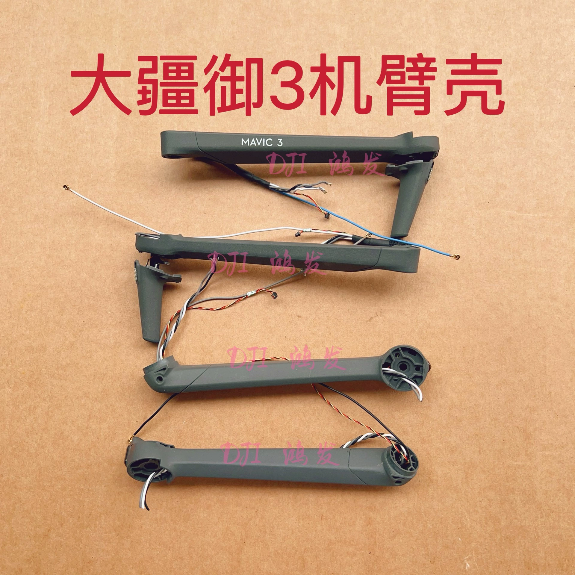 Подходит для DJI Mavic 3 Arm Mavic 3c 3T CINE, передний и задний вал штатива, светодиодный абажур