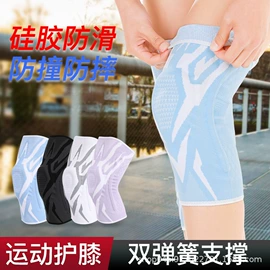 运动护膝;护腕;护手